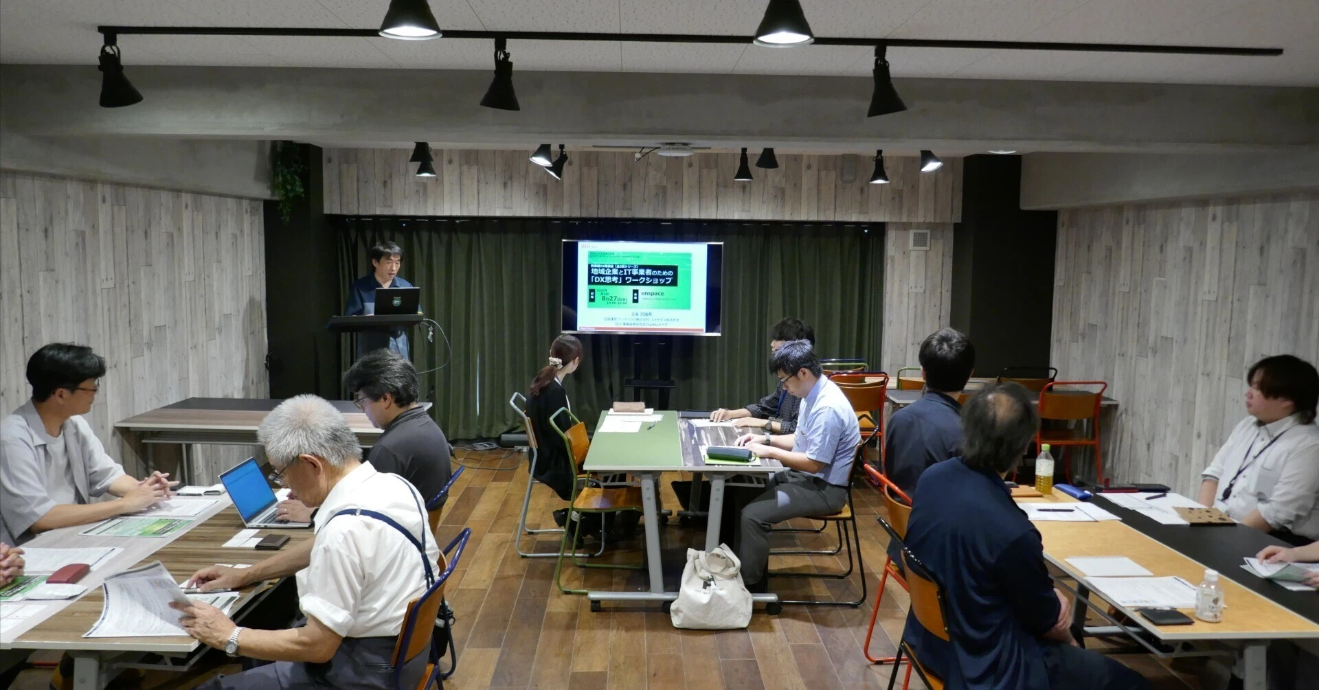 開催レポート:異業種DX勉強会 第1回 地域企業とIT事業者のための「DX思考」ワークショップ『DXの基礎と全社的な戦略づくりを学ぶ』(経営者・DX担当者向け)