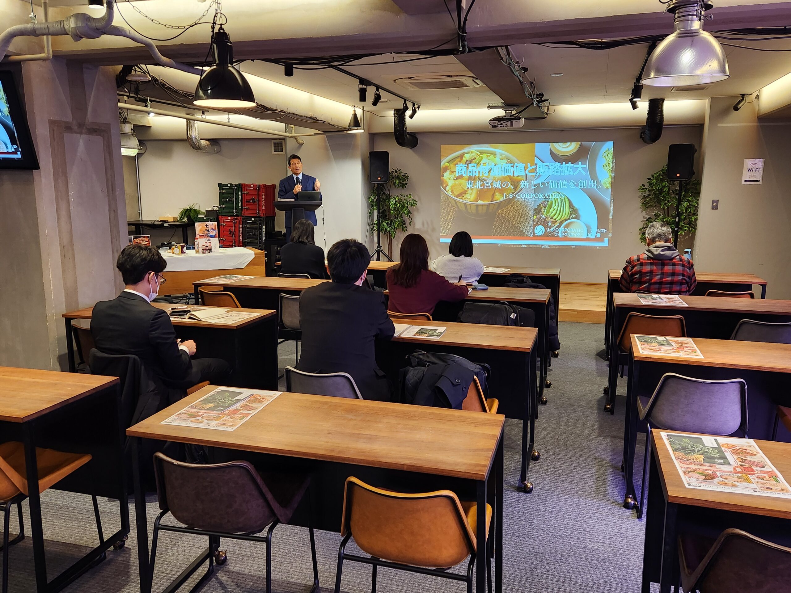 開催レポート：選ばれる理由をつくる 6次産業化・販路拡大「必勝の方程式」